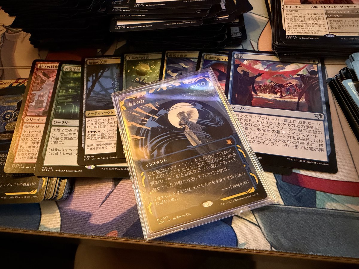 komaya_pkmn's tweet image. ストリクスヘイヴンの秘密、プレブ1BOXやっと買えた〜〜〜！！
イゼット使ってないけど没頭も嬉しいし、ミスティカル版意志の力が出たのでよき日。ｳｨﾙｳｨﾙ
#mtg