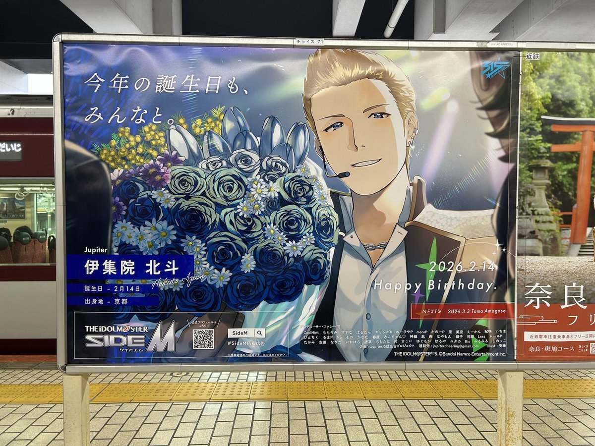 JupiterCheering's tweet photo. https://t.co/zuiEa71efO