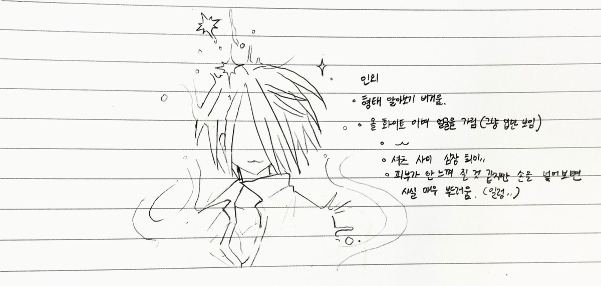 트친소일해 tweet media