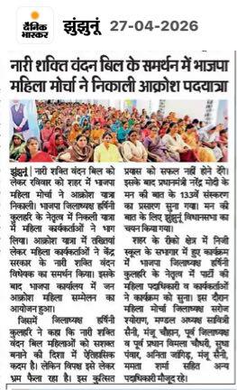 Harshiniatulkumar tweet media