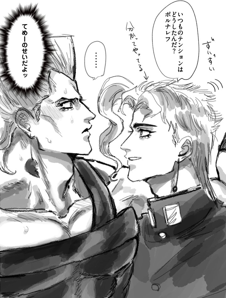 ぼや tweet media