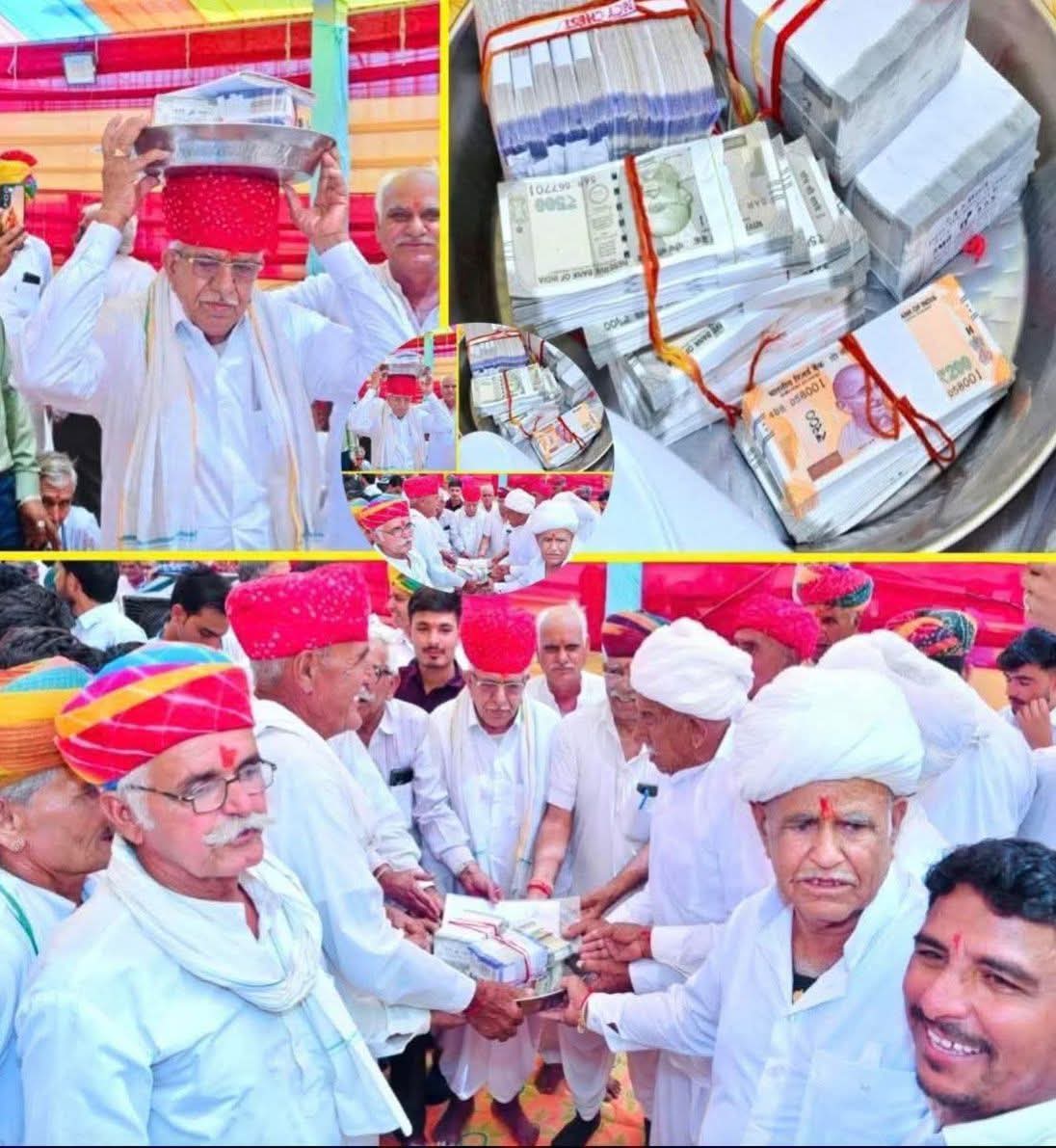 21 लाख कैश, 
25 बीघा खेत और सोना चांदी ,,
4 भाइयों ने अपनी 🫡
 इकलौती बहन को...See more