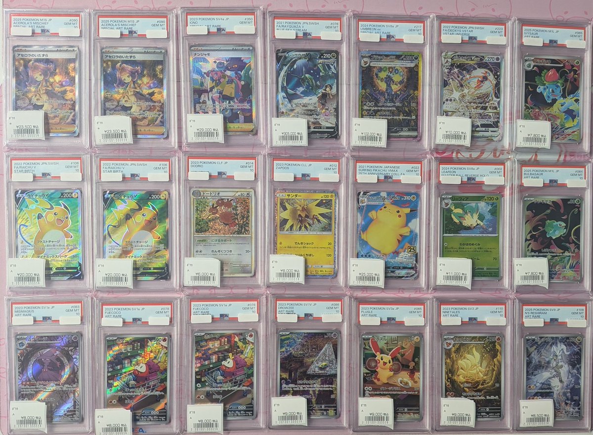 🉐ポケカ、PSA10現金特価🉐 ✵―✵―✵―✵―✵―✵―✵ PSA10多数入荷致し