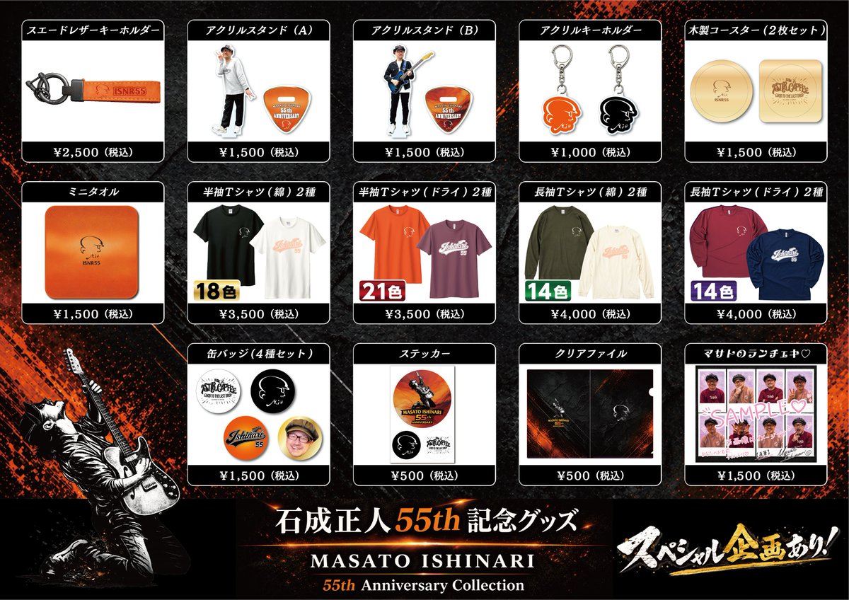 BamBasic Effectribe (@bambasic) / Posts / X