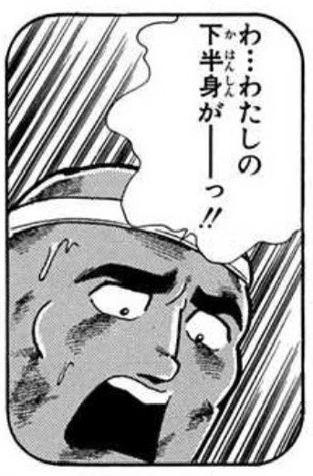 パンダー、 tweet media