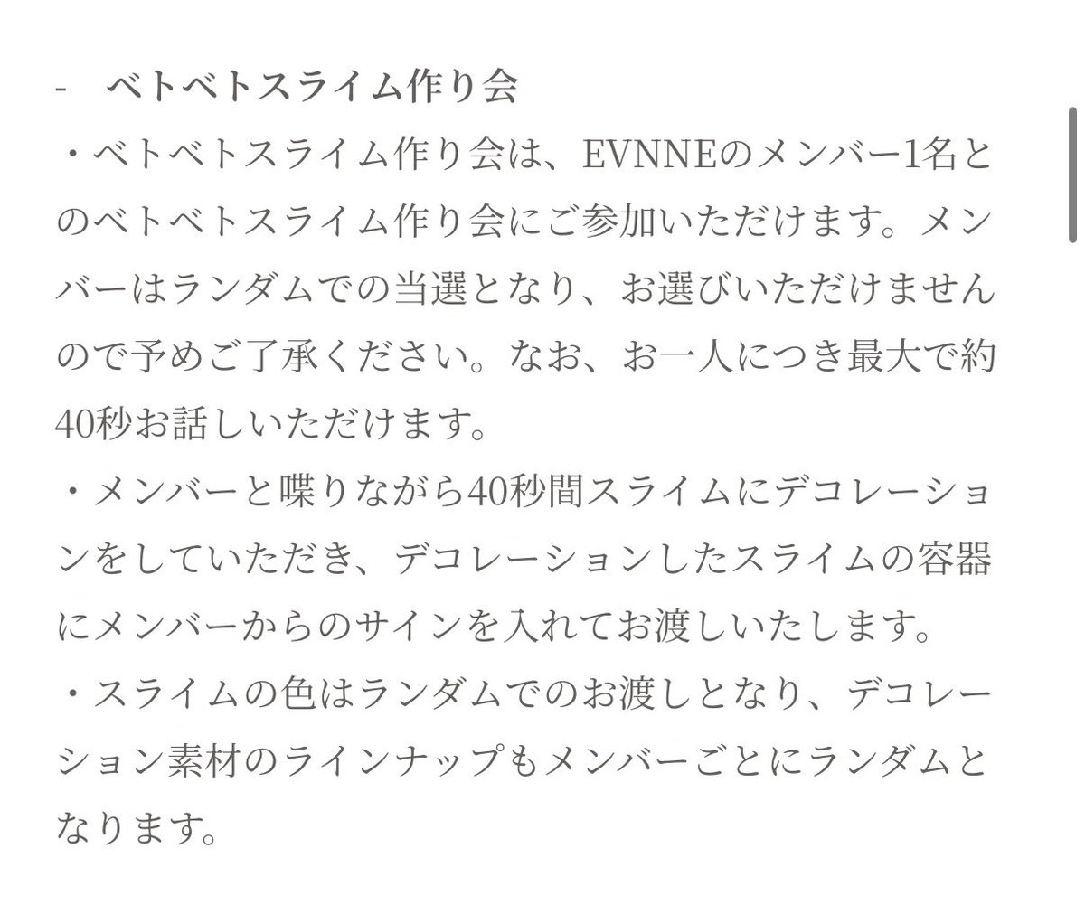 ちゃむ tweet media