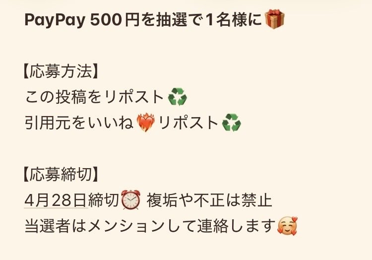 まよーん🐌 tweet media