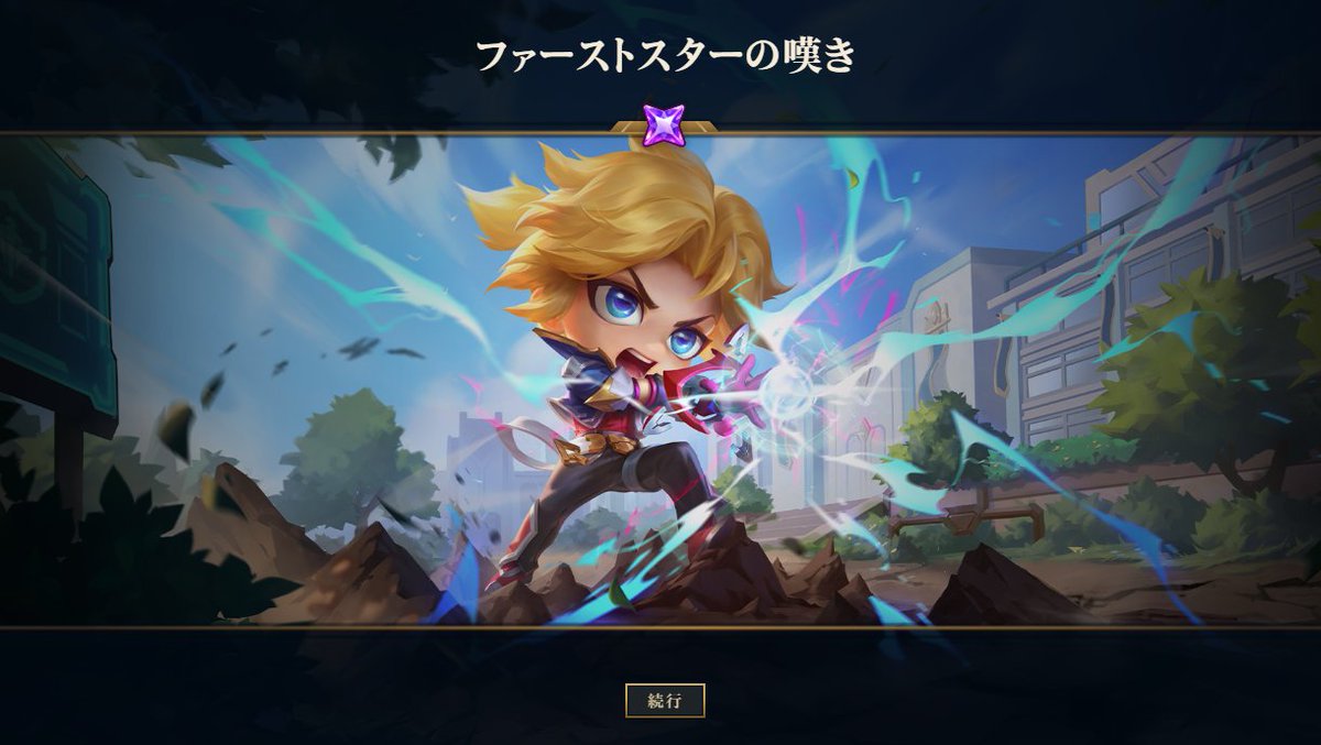 ランたん tweet media