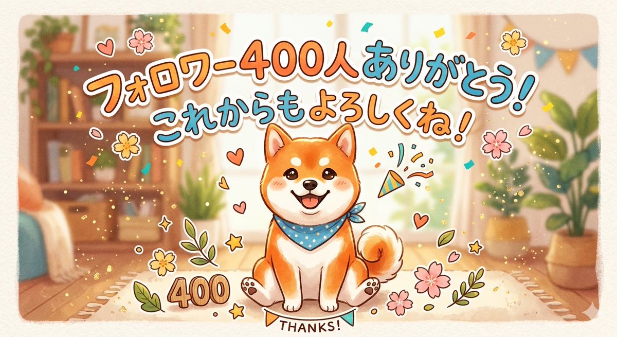 やす@頑張りを実らせる全力サポーター tweet media