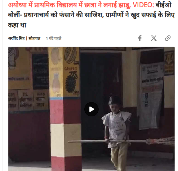 Anupam Tiwari tweet media