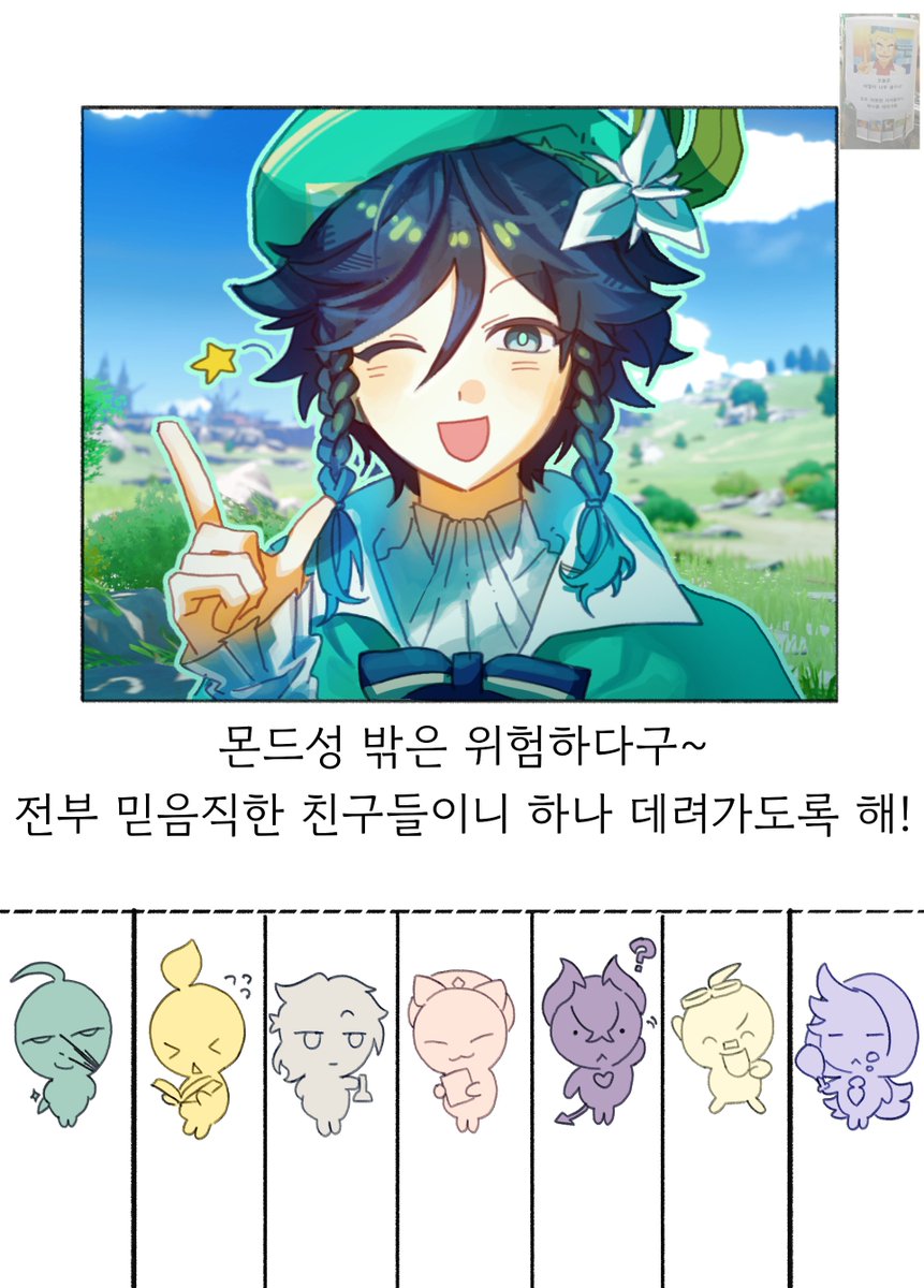 능이 tweet media