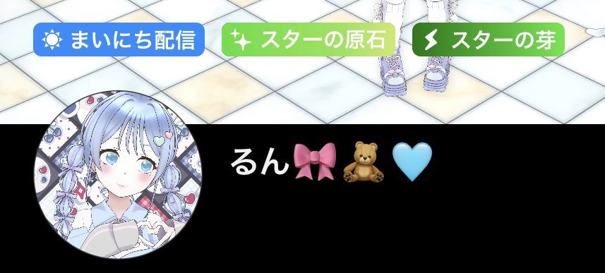るん🩵🎀🧸 tweet media