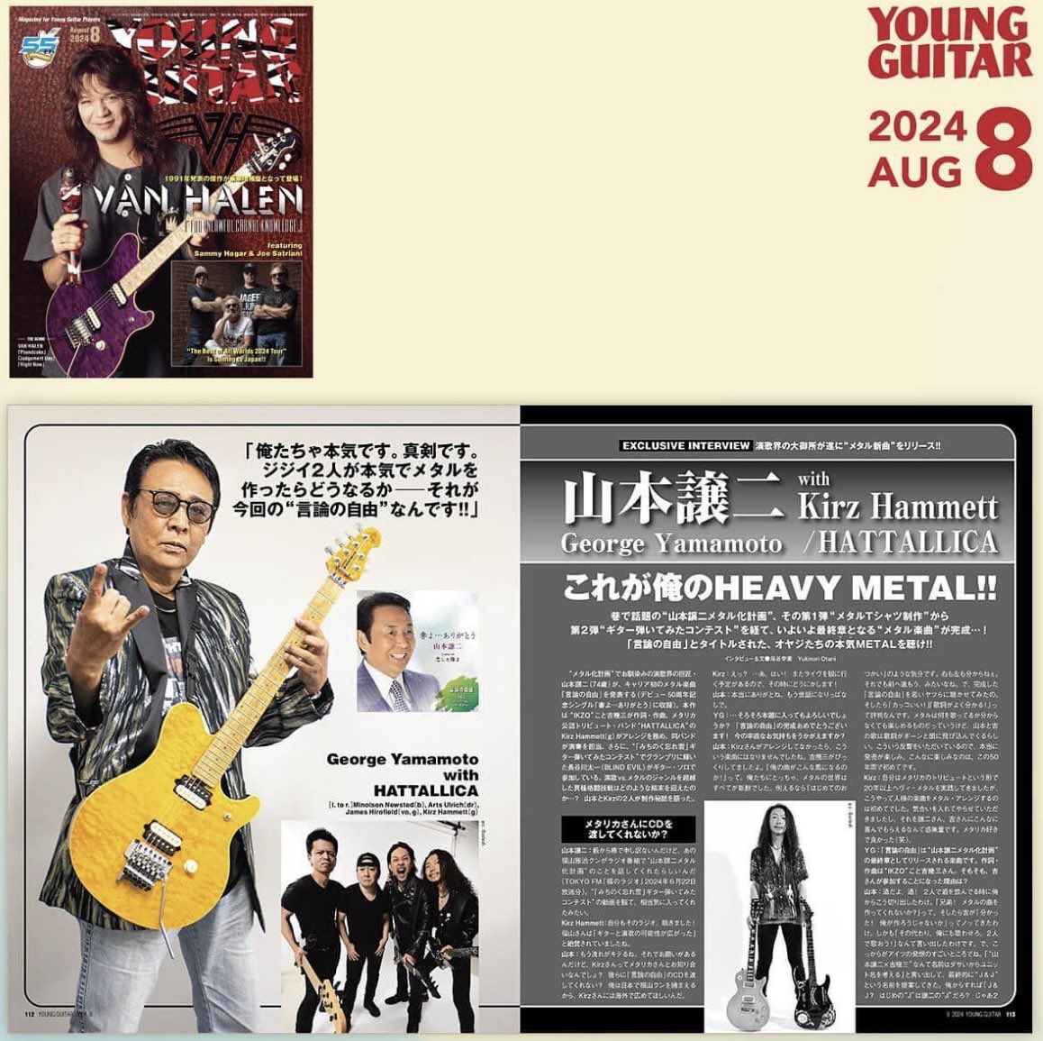 尾谷 幸憲 @おたにーにょ tweet media