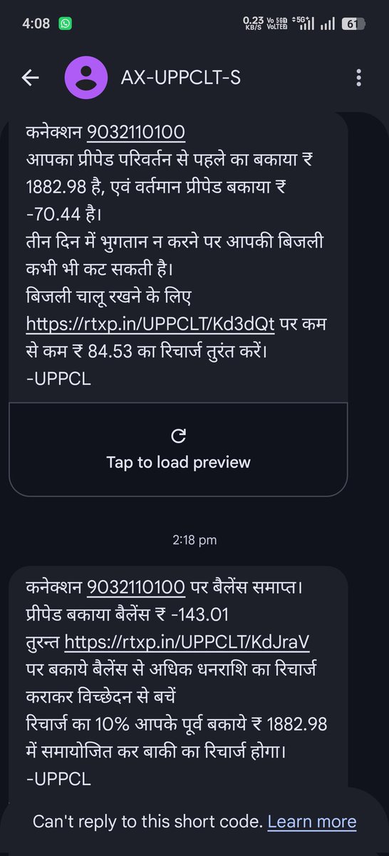 frustrated_AMIT's tweet image. @UPPCL @PVVNLHQ

मैं प्रयागराज से हूँ।
कनेक्शन नंबर: 9032110100

कल बकाया ₹70 था, आज ₹143 हो गया।
बिजली बिल बहुत तेजी से बढ़ रहा है।

कृपया मीटर रीडिंग और बिलिंग की जांच कर जल्द समाधान करें।

#Prayagraj #UPPCL #Complaint