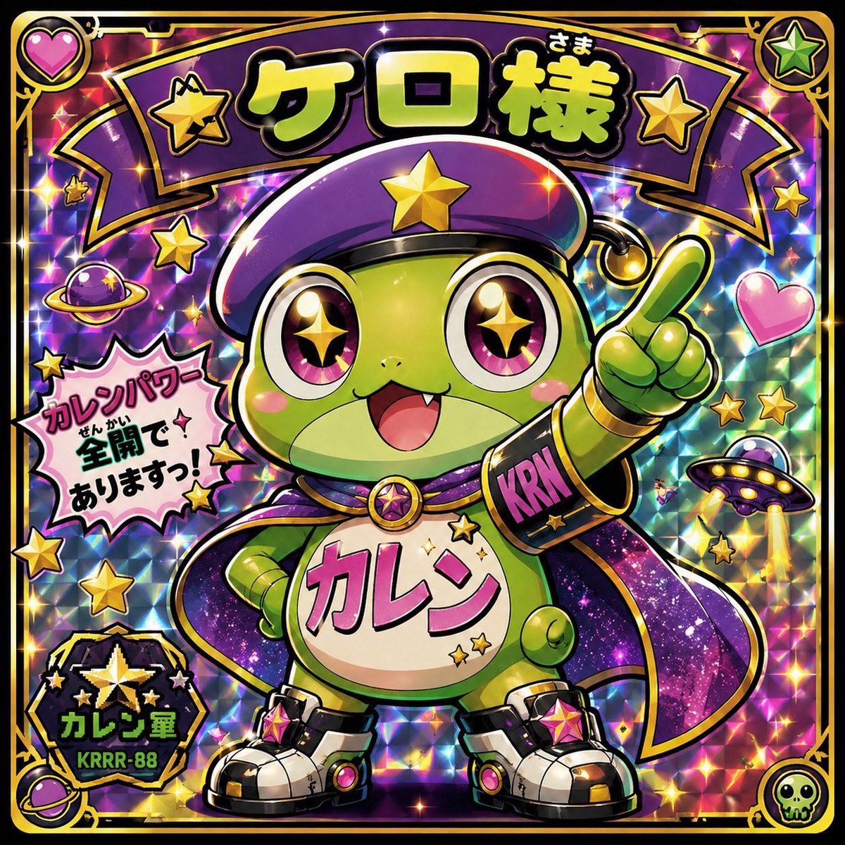 カレン　直　1.10 OSAKA MUSEワンマン tweet media