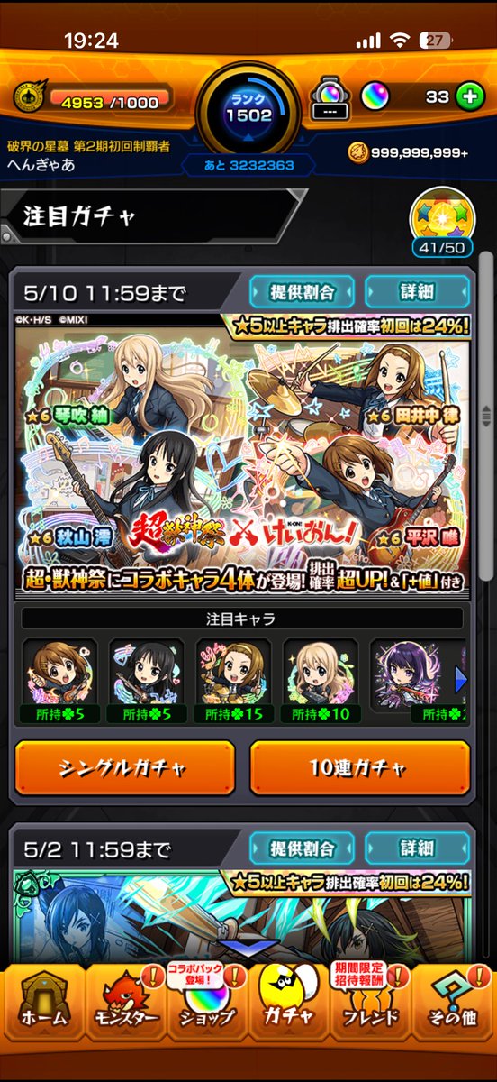へそ tweet media