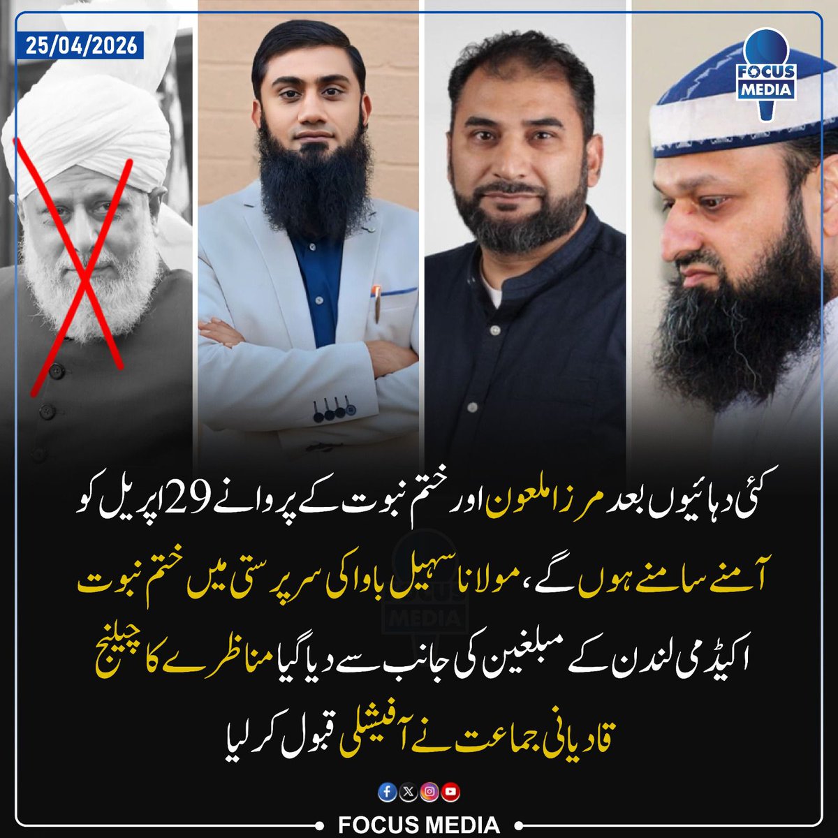 نیلی چڑیا tweet media