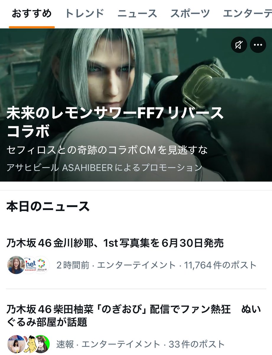 Masayoshi 【璃果・紗耶・遥香・美空 単推し】 tweet media