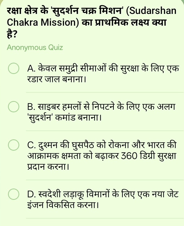 upsckitaiyari's tweet image. #UPSC #UPPSC