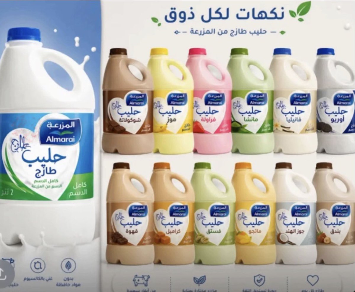 مارلين tweet media