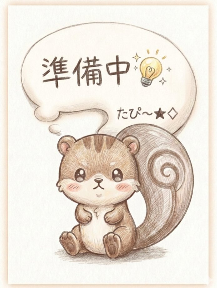 司馬ピピ🐿ﾞ tweet media