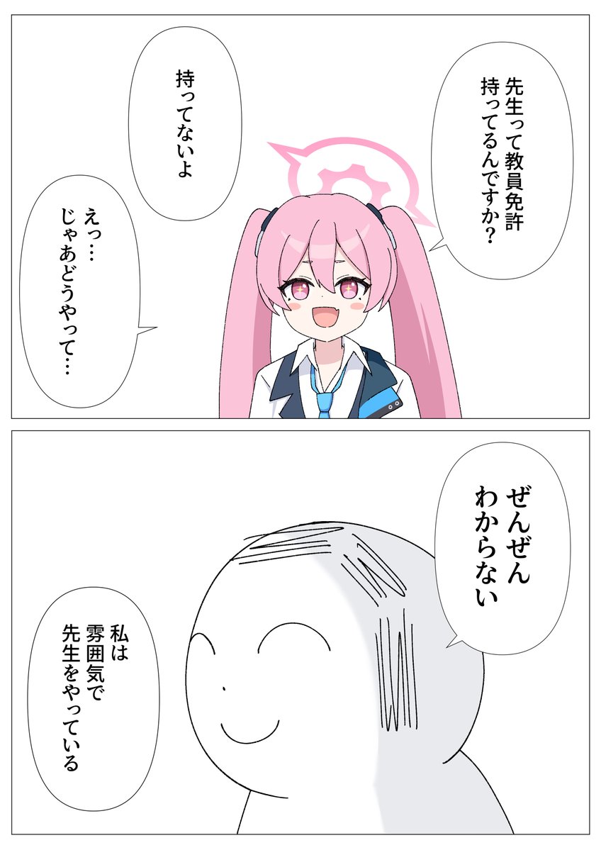 生くらげ tweet media