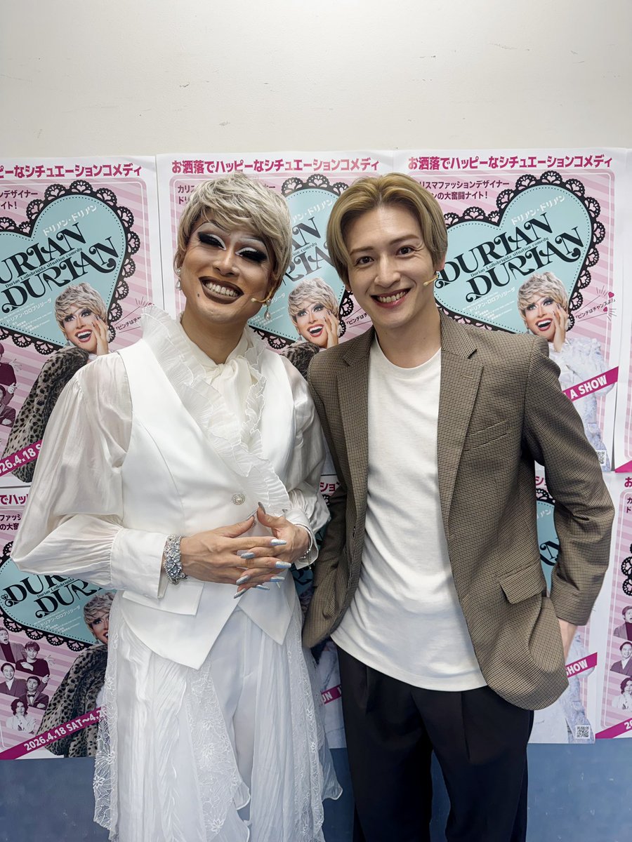 masaki_durian's tweet photo. 才能と素敵なお人柄とプロフェッショナリズムに満ちた、
雷太さん、神里優希さん、村角ダイチさん、岩瀬亮さん、飯原僚也さん。

あたたかくて優しくて、とびっきりポジティブな
「ドリアン・ドリアン」の世界を作り出してくれた村角大洋(ボブ)さん。

稽古から本番まで様々なフィールドでお力添えをいただいた
音響/照明/衣装/舞台/会場/制作 その他全てのスタッフの皆さま。

ドリアンを信じて一緒に作品を作ろうと声をかけてくれたカズコさん。

本番中毎日細かいところまでサポートしてくれたKILA。

そして何より、劇場に足を運んでくださってご観劇いただいた全てのお客様。

本当に本当に本当にありがとうございました！

#ドリアン・ドリアン