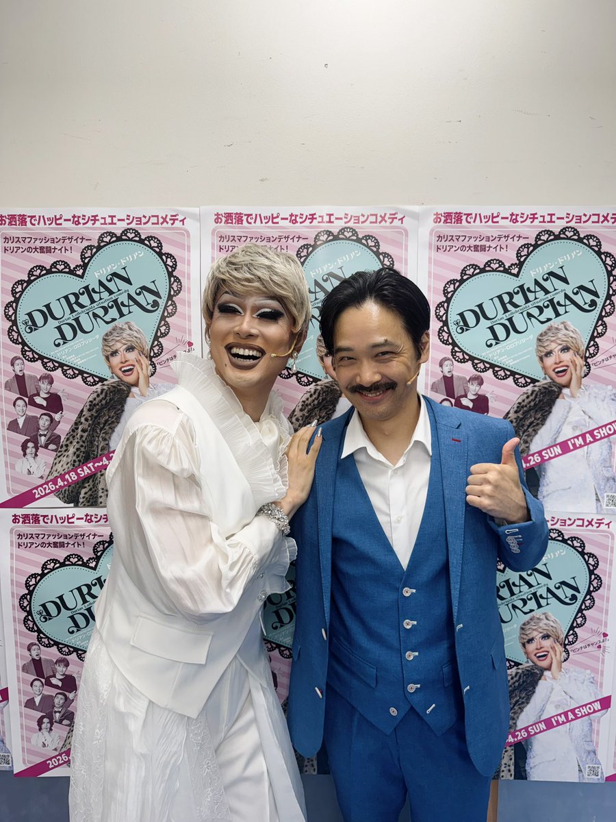 masaki_durian's tweet photo. 才能と素敵なお人柄とプロフェッショナリズムに満ちた、
雷太さん、神里優希さん、村角ダイチさん、岩瀬亮さん、飯原僚也さん。

あたたかくて優しくて、とびっきりポジティブな
「ドリアン・ドリアン」の世界を作り出してくれた村角大洋(ボブ)さん。

稽古から本番まで様々なフィールドでお力添えをいただいた
音響/照明/衣装/舞台/会場/制作 その他全てのスタッフの皆さま。

ドリアンを信じて一緒に作品を作ろうと声をかけてくれたカズコさん。

本番中毎日細かいところまでサポートしてくれたKILA。

そして何より、劇場に足を運んでくださってご観劇いただいた全てのお客様。

本当に本当に本当にありがとうございました！

#ドリアン・ドリアン