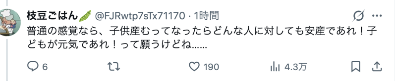 藍染ガレソの悲報 tweet media