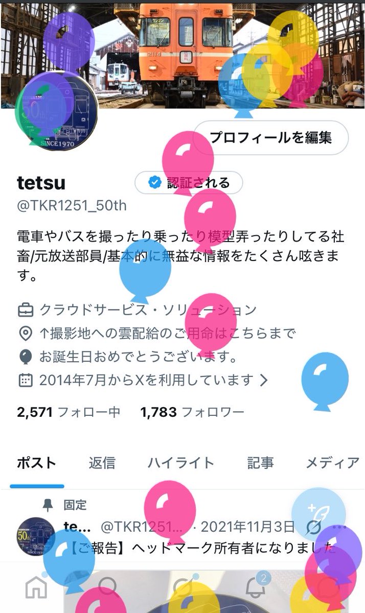 tetsu tweet media