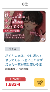 純愛本舗 tweet media