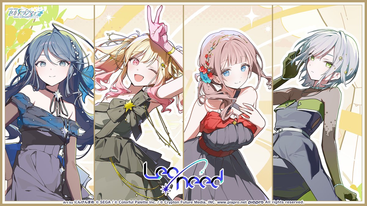 セカイシンフォニー公式🎻プロセカ×オーケストラライブコンサート🎼 tweet media