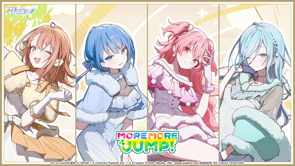 セカイシンフォニー公式🎻プロセカ×オーケストラライブコンサート🎼 tweet media