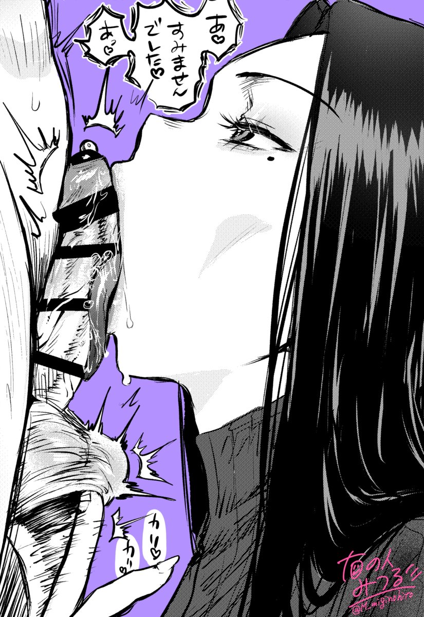 新人教育に定評のある女上司 