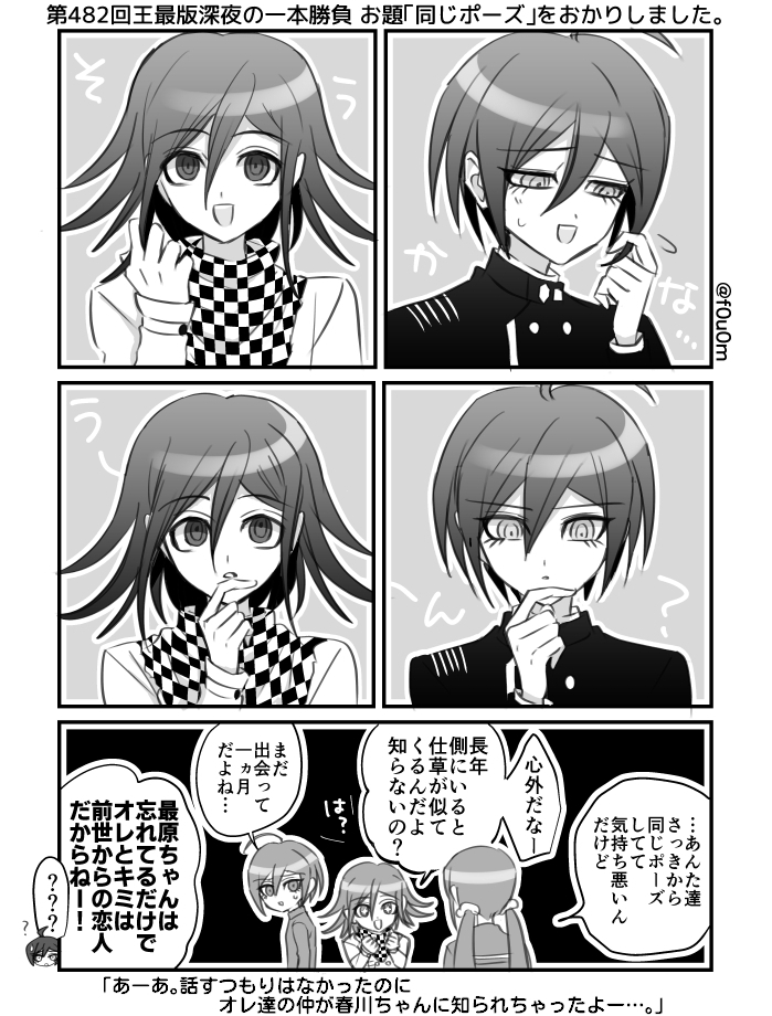 冬 tweet media