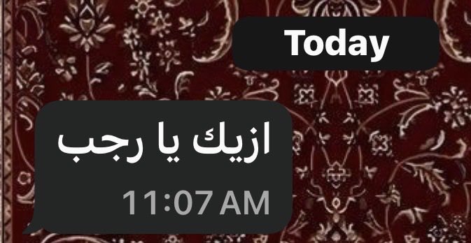 رجب بهنسي tweet media