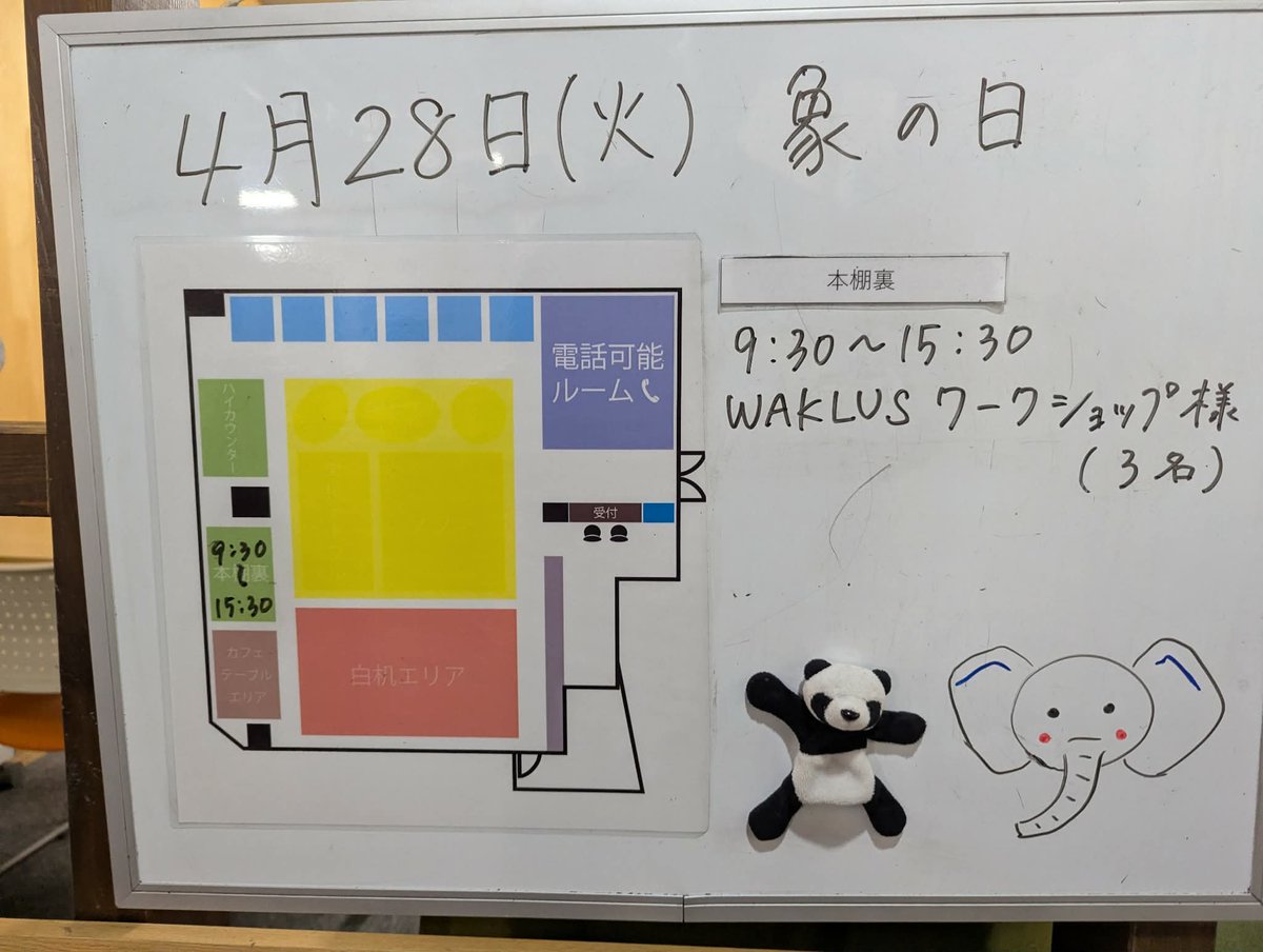 コワーキングスペース7F tweet media