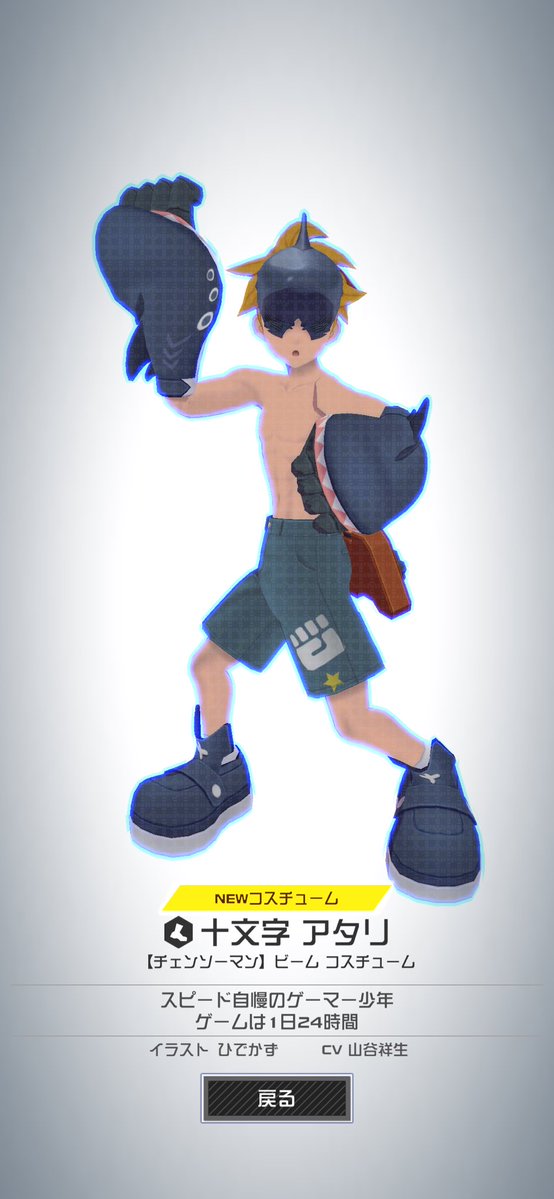 鷹瀬は超会議に行く。 tweet media