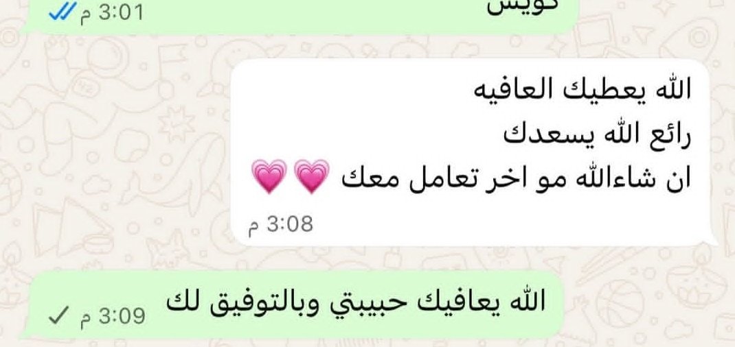 Translation010's tweet photo. عمل جديد ✨
تم انجاز عرض بوربينت وتلخيص دراسات سابقة 💯
اراء طلابي ✨
#بحوث
#عروض بوربينت
#ترجمة
#عربي https://t.co/V4hQPJpUlN
