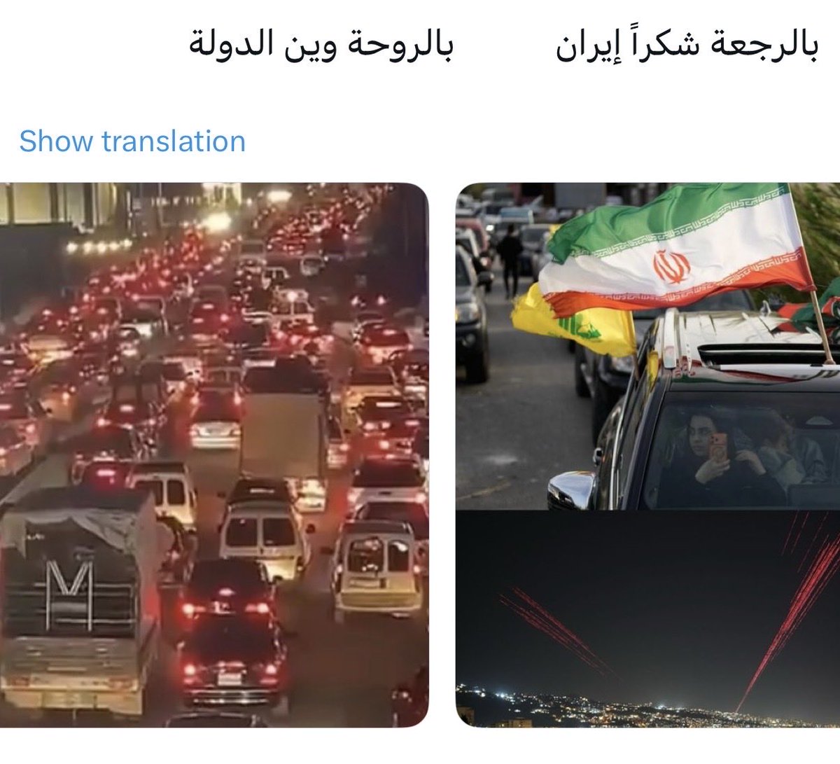 Nawal Berry - نوال برّي tweet media