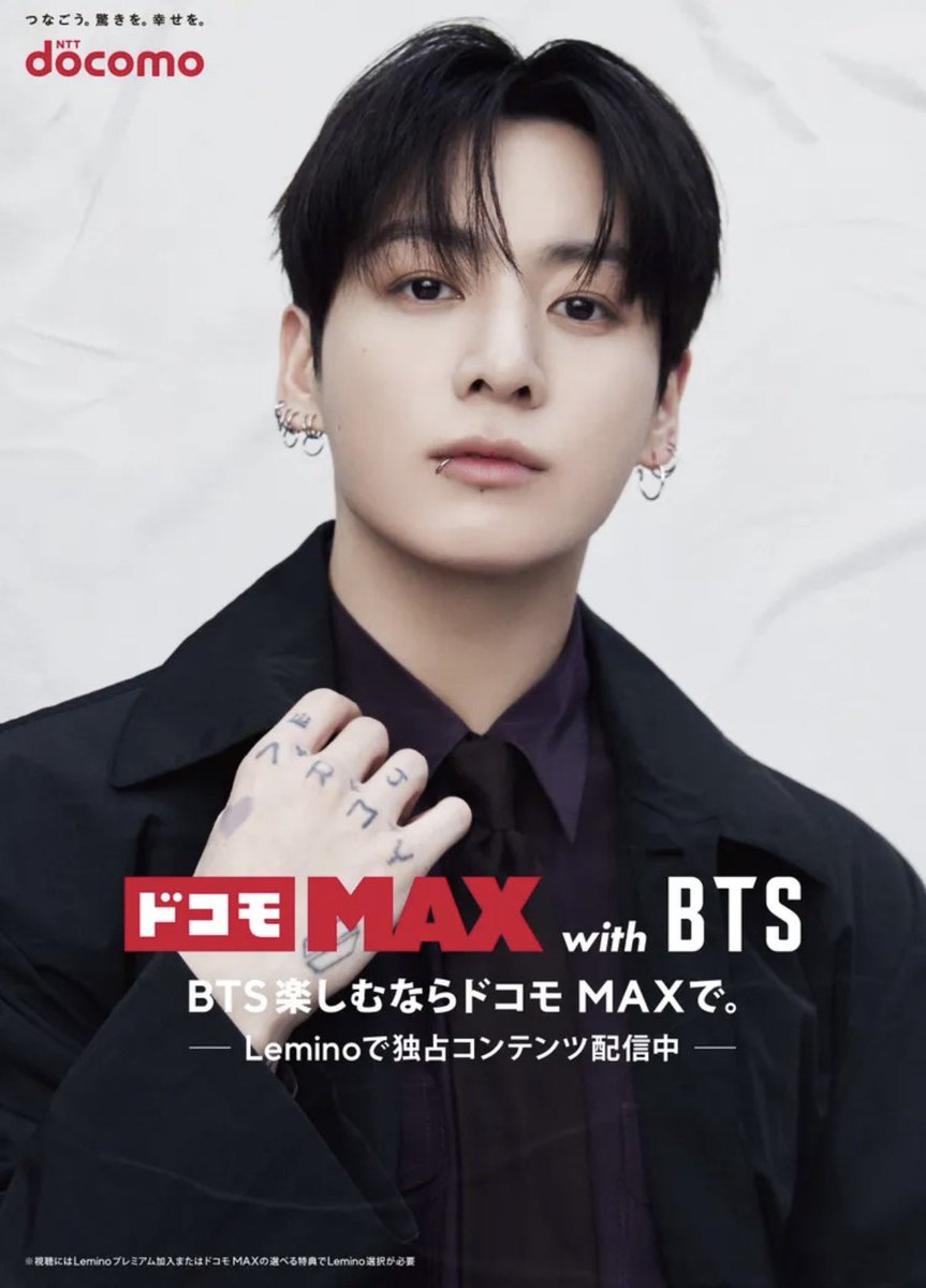 cha_yoonginuuna's tweet photo. @modelpress @BTS_twt BTS with Docomo Max | BTS: The Best Talk Show! Photo Collection – JUNGKOOK (7/7) 📸✨

BTS X DOCOMO
BTS FOR DOCOMO
#BTSxDocomo #DocomoMAX 
#JUNGKOOK #정국 #방탄소년단 https://t.co/0uhQhJ9kdm