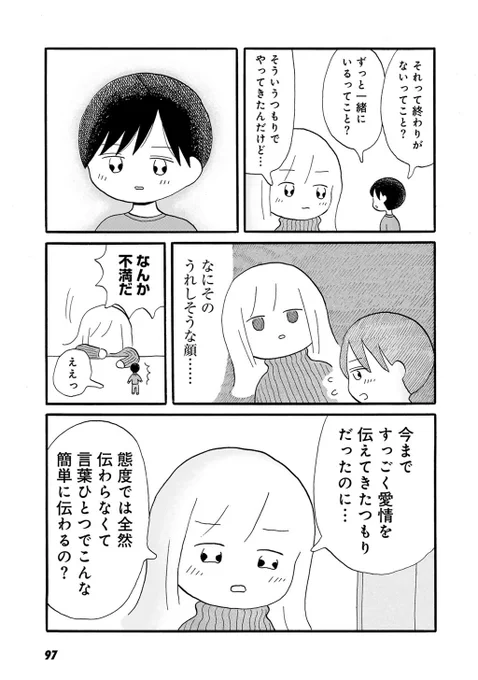 (その7) 