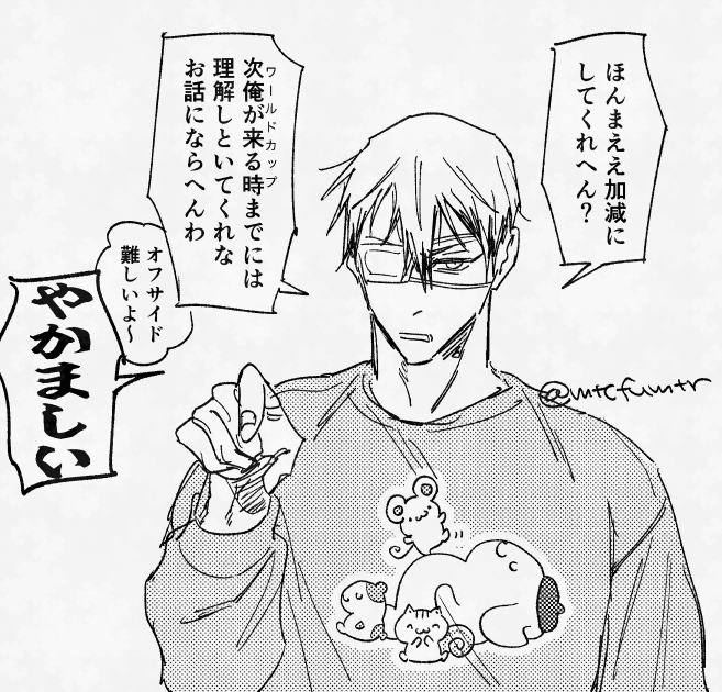 コーヒーうま太郎 tweet media