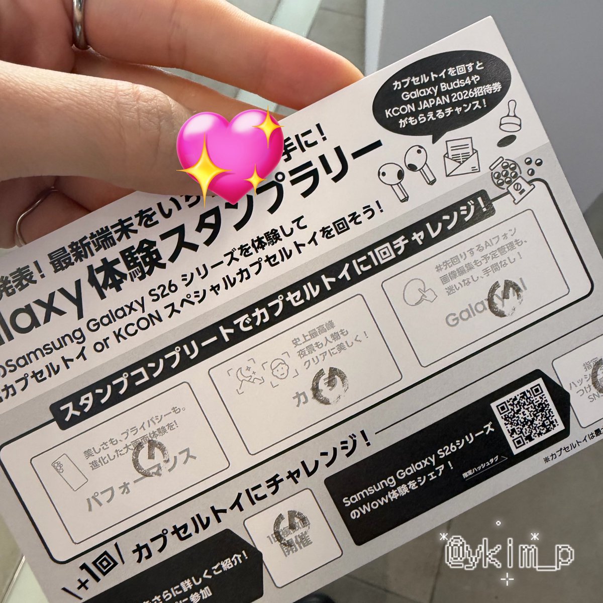 きつね..☺︎ tweet media