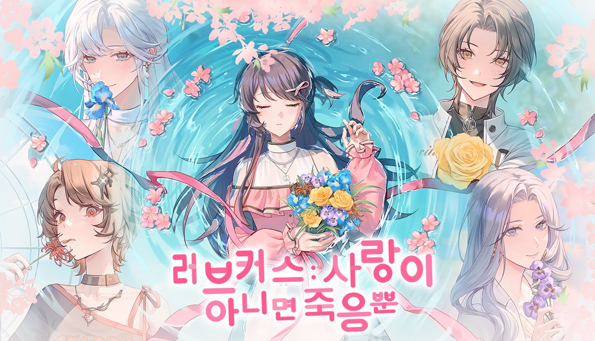 Love Curse💕 A Yuri Visual Novel tweet media