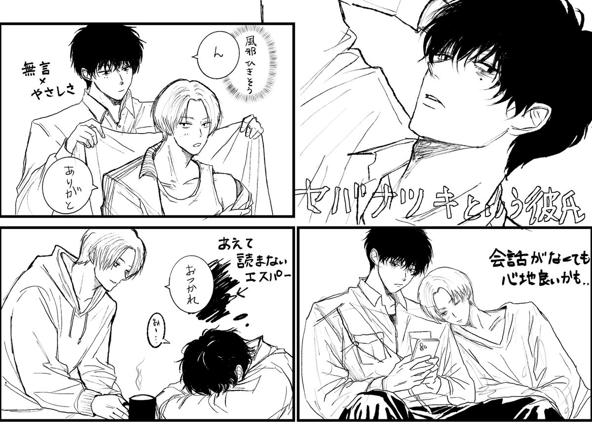 くずお tweet media