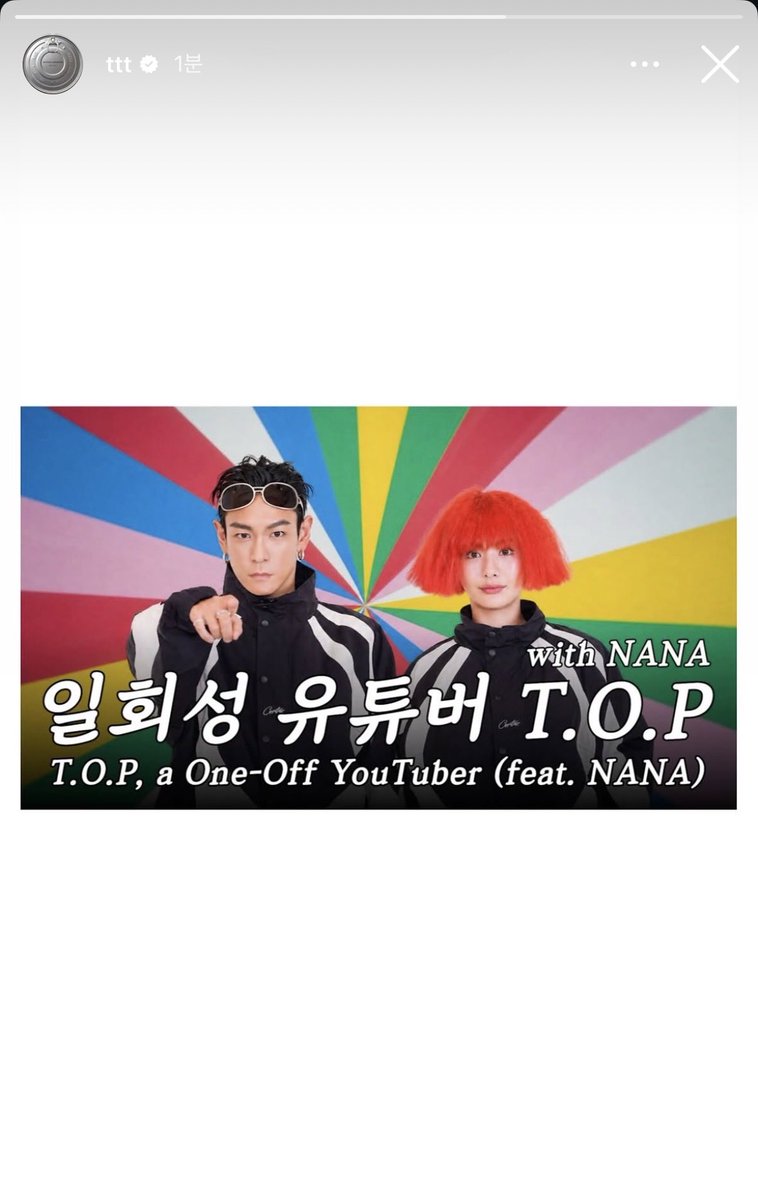 잇참(자가호흡중) tweet media