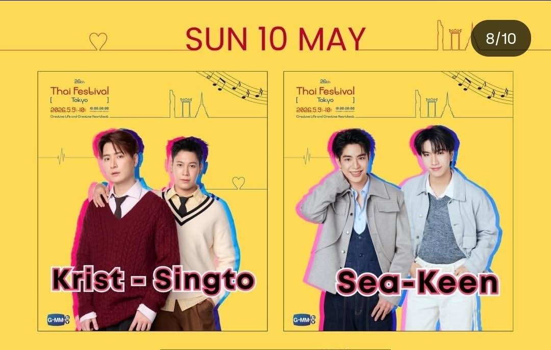 🇯🇵 Ken 🇹🇭 มะม่วง🥭まむあん tweet media