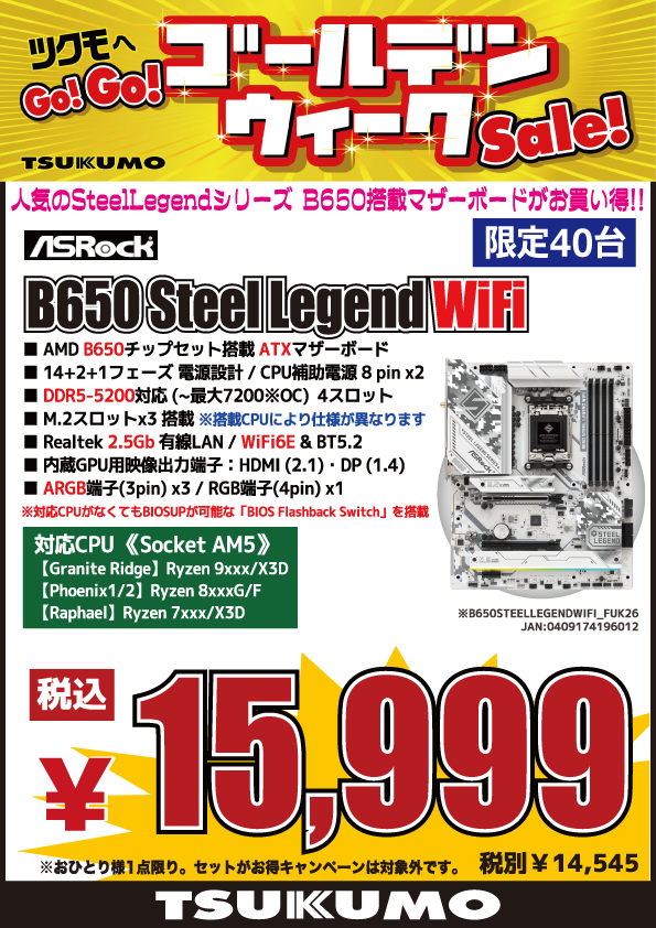 石川晶/猪俣猛/ビック・ツウ・ドラムス灼熱の世界PR1002 と他2枚のセット 猪俣猛 / ドラム・メソード | レコード買取【総合No.1】無料査定・全国