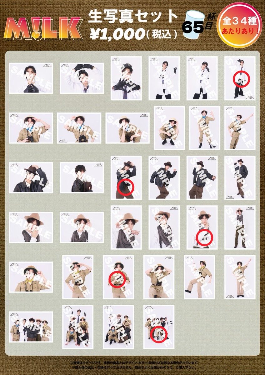 肩幅初期装備ﾈｷ ꙳⋆💙 tweet media